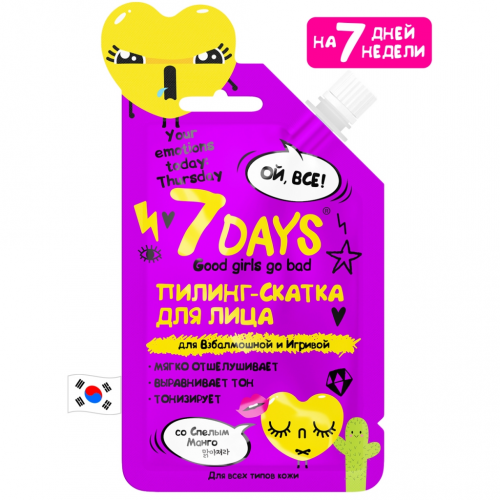 7 Days Пилинг-скатка для лица Для Взбалмошной и Игривой со Спелым Манго, 25 гр (7 Days, )