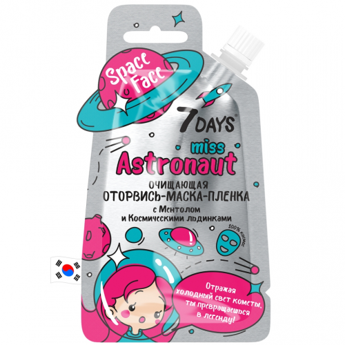 7 Days Оторвись-маска-пленка MISS ASTRONAUT с Ментолом и Космическими льдинками, 20 гр (7 Days, )