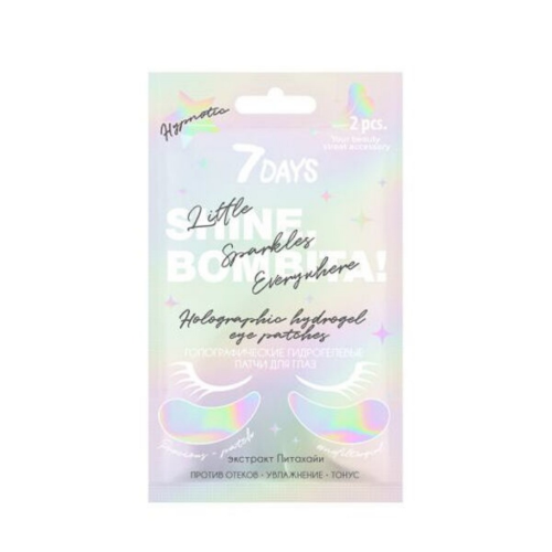 7 Days Голографические гидрогелевые патчи для глаз Hypnotic, 2,36 г (7 Days, Shine Bombita)