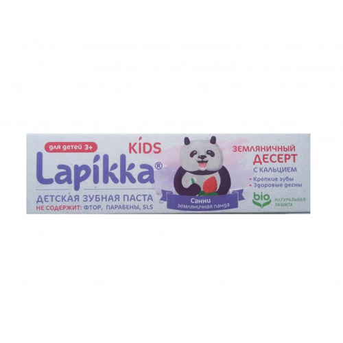 R.O.C.S Зубная паста с кальцием Земляничный десерт, 45 г (R.O.C.S, Lapikka)