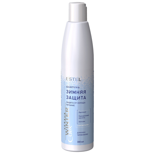Estel Professional Шампунь "Зимняя защита" для всех типов волос, 300 мл (Estel Professional, Curex)