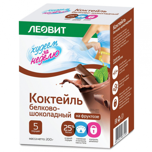 ЛЕОВИТ Коктейль белково-шоколадный, 5 шт*40 г (ЛЕОВИТ, )