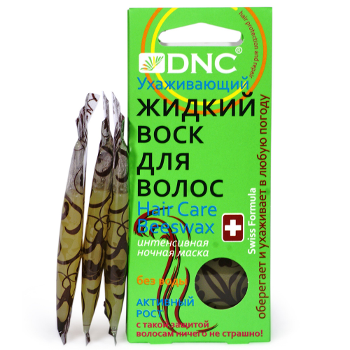 DNC Kosmetika Жидкий воск для волос ухаживающий, 3х15 мл (DNC Kosmetika, DNC)