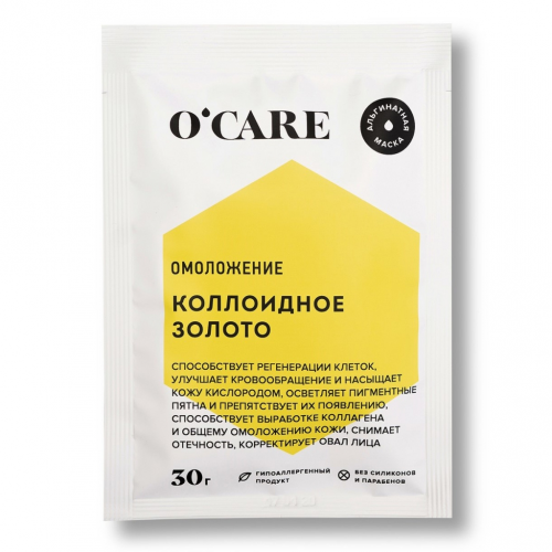 O'Care Альгинатная маска с коллоидным золотом, 30 г (O'Care, )