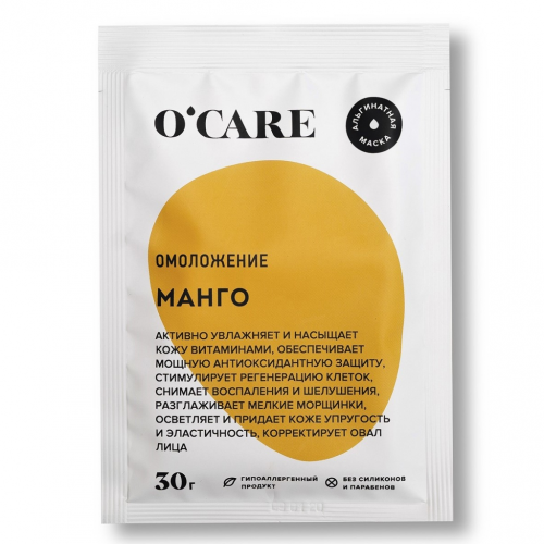 O'Care Альгинатная маска с манго, 30 г (O'Care, )