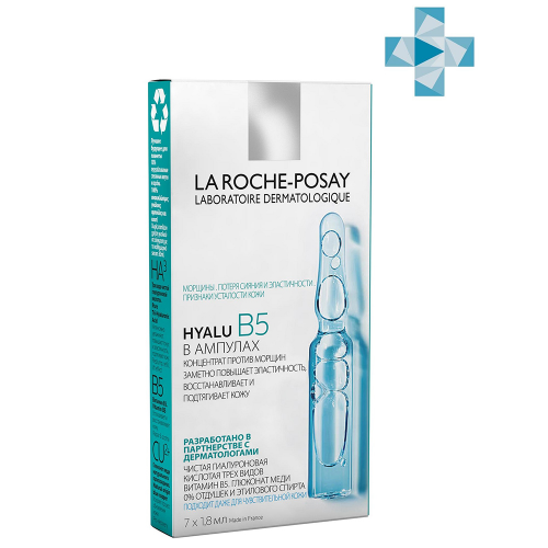 La Roche-Posay Сыворотка против морщин в ампулах Гиалу B5, 7*1,8 мл (La Roche-Posay, Hyalu B5)