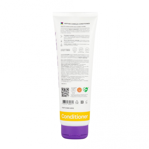 Mixit Бальзам-ополаскиватель для роста, сияния и красоты волос, 275 мл (Mixit, Beauty Booster)