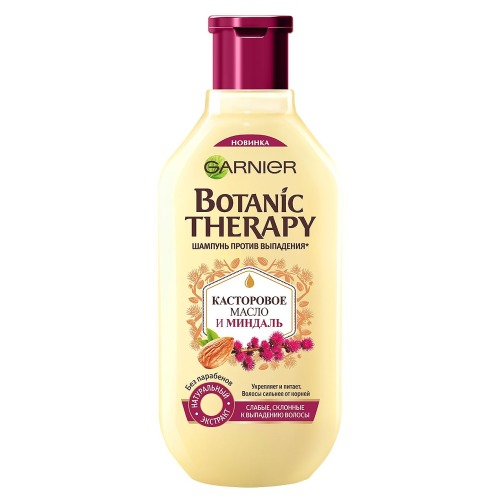 Garnier Botanic Therapy Шампунь Касторовое масло и миндаль 400мл (Garnier, Botanic therapy)