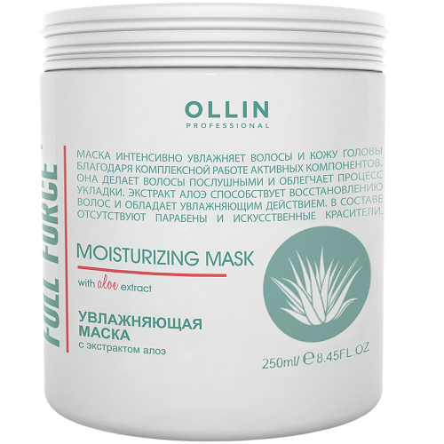 Ollin Professional Увлажняющая маска с экстрактом алоэ, 250 мл (Ollin Professional, Уход за волосами)