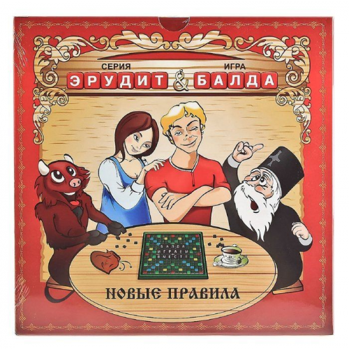 Эрудит (Балда ) Биплант 10016