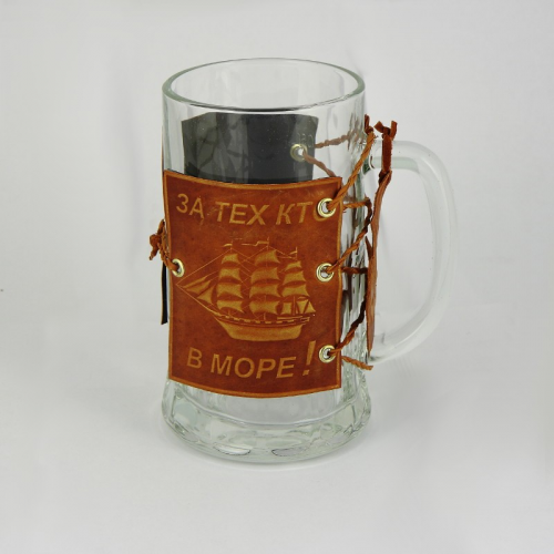 Кружка За тех кто в море! ПКВ-20