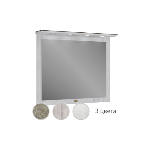 Зеркало Edelform Сириус 100 серый травертин, с подсветкой (36492)
