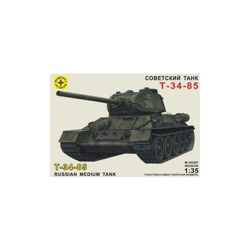 Моделист Модель танк советский танк Т-34-85, 1:35 303507