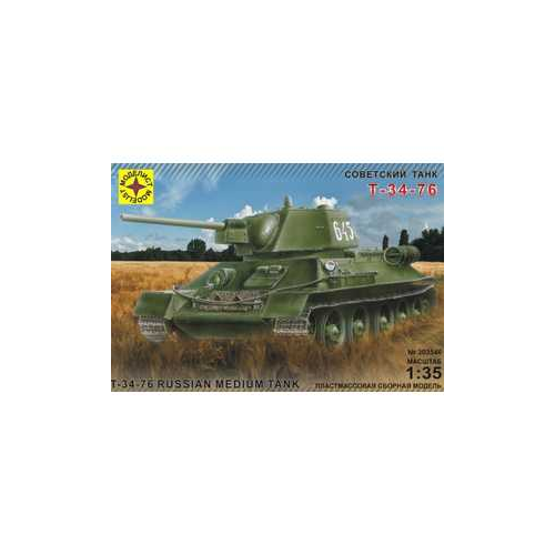 Модель для склеивания Моделист танк Т-34-76 1942 г, 1:35 (303546)