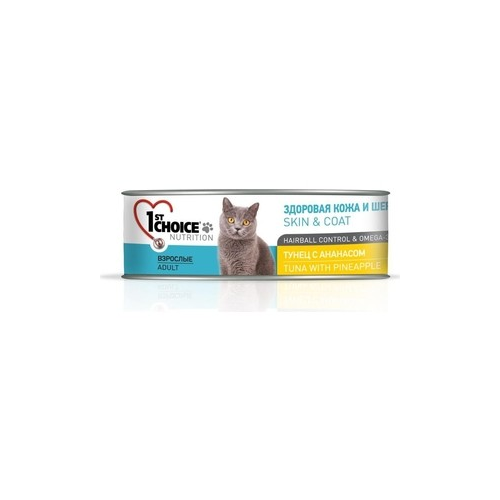Консервы 1-ST CHOICE Adult Cat Skin & Coat Tuna with Pineapple тунец с ананасом здоровая кожа и шерсть для кошек 85 г (102.6.003)
