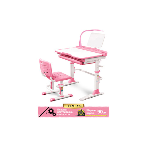 Комплект мебели (столик + стульчик + лампа) Mealux EVO-19 PN столешница белая/пластик розовый