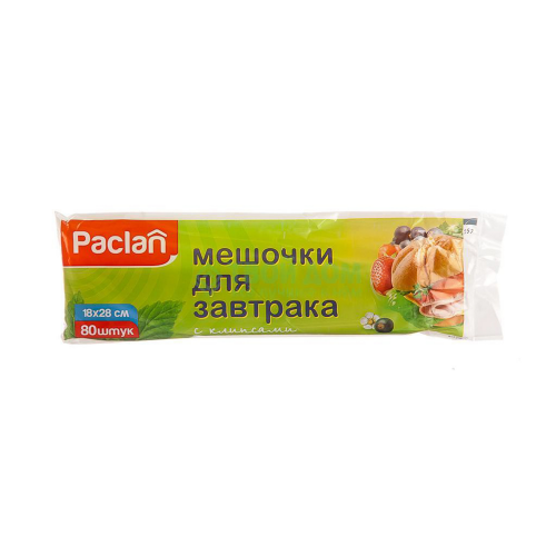 Paclan Мешочки для завтрака 18х28 см 80шт