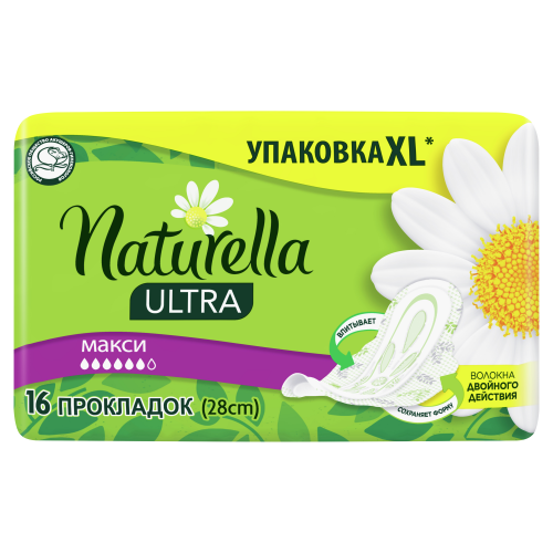 Прокладки Naturella Ultra Maxi Duo 16 шт