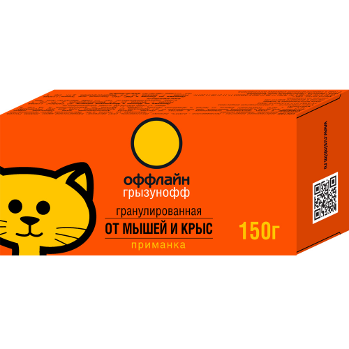 Гранулированная приманка Грызунофф оффлайн от мышей и крыс, 150 г