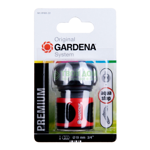 Регулятор - система автоматического полива Gardena 01250-29.000.00