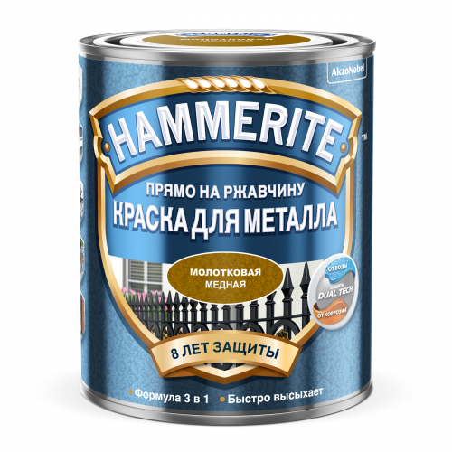 Краска Hammerite молотковая медная 0.75