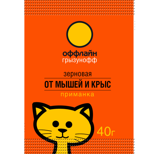 Зерновая приманка Грызунофф оффлайн от мышей и крыс, 40 г