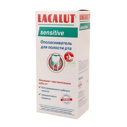 Ополаскиватель для рта Lacalut Sensitive 300 мл