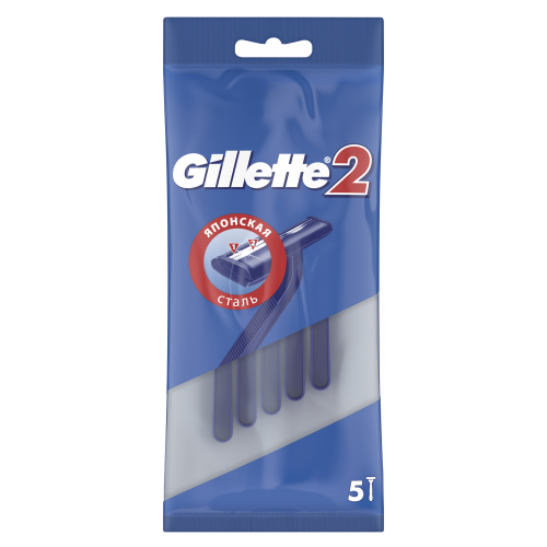 Бритва Gillette 2 5 шт