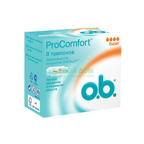 Тампон O.B. Procomfort Super 8 шт
