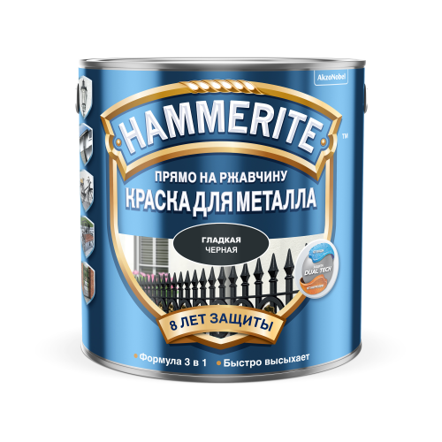 Краска для металла Hammerite гладкая черная 5 л
