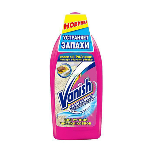 Шампунь для ручной чистки ковров Vanish 450 мл