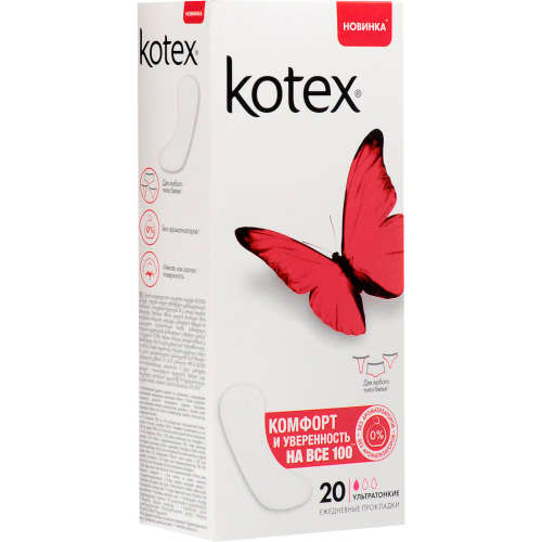 Прокладки Kotex Ультратонкие 20 шт