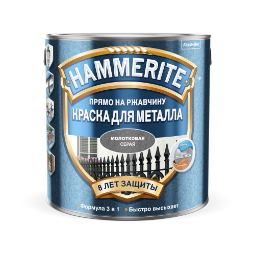 Краска Hammerite молотковая серая 5 л