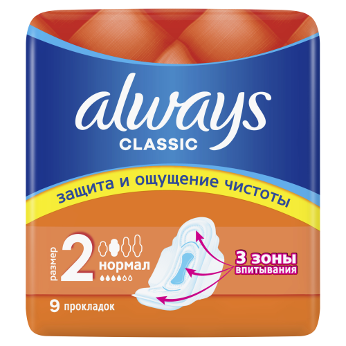 Прокладки Always Classic Normal 10 шт