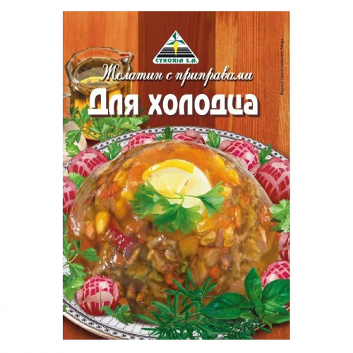 Желатин Cykoria для холодца 40 г