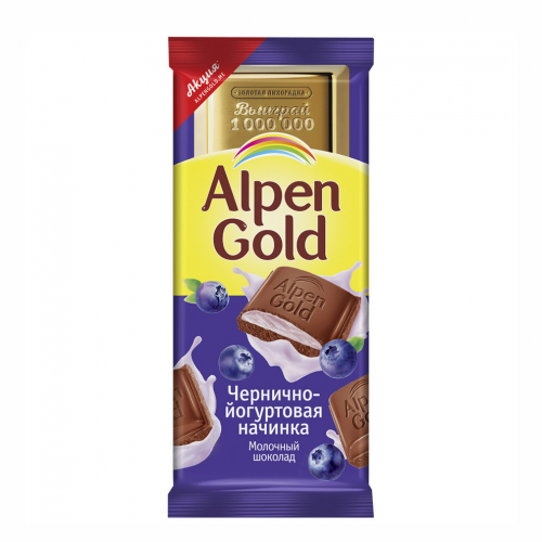 Шоколад Alpen Gold Молочный Черника с йогуртом 90 г