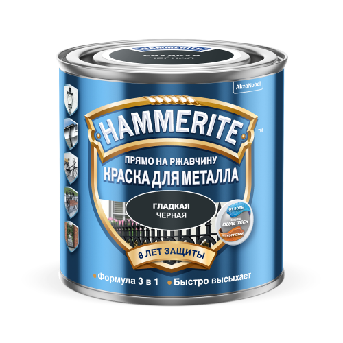 Краска Hammerite гладкая черная 0.25