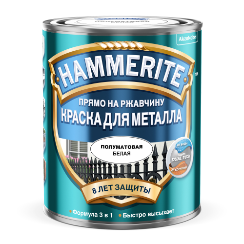 Краска Hammerite полуматовая белая 0.75 л