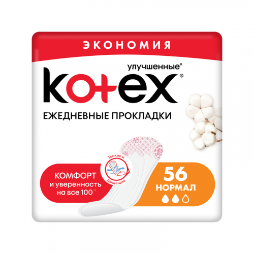 Прокладки Kotex Normal 50+10 шт