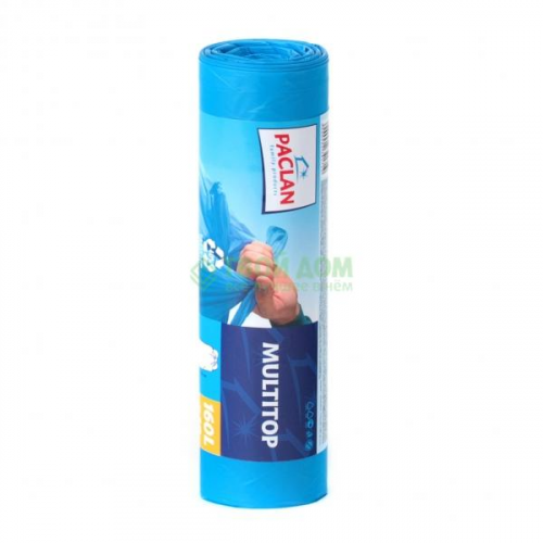 Мешки мусорные Paclan Multitop 160л 10шт Голубой (pk134440)
