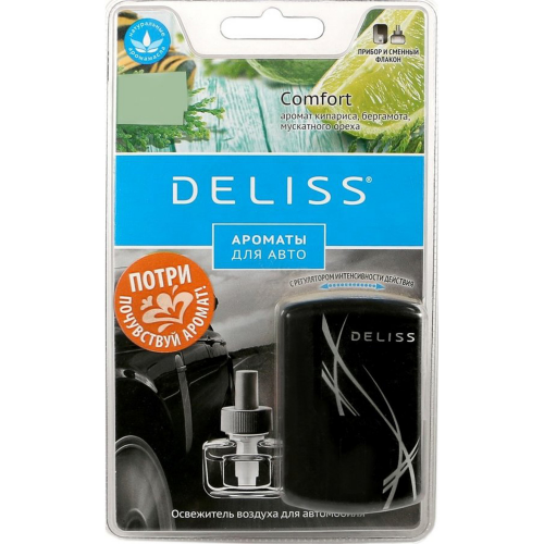 Освежитель воздуха Deliss Comfort комплект 8 мл