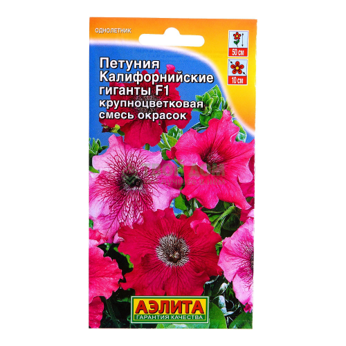 Аэлита Петуния Калифорнийские гиганты