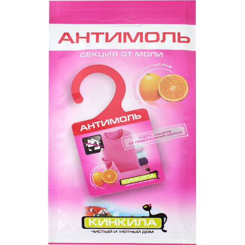 Секция от моли Кинкила Антимоль апельсин