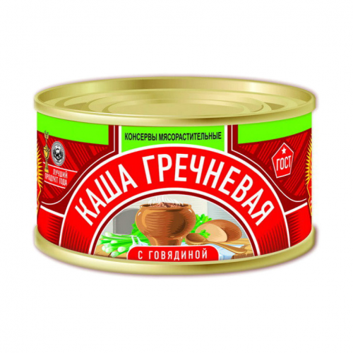 Каша гречневая КТК с говядиной 325 г