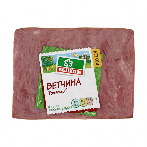 Ветчина говяжья Велком 500 г