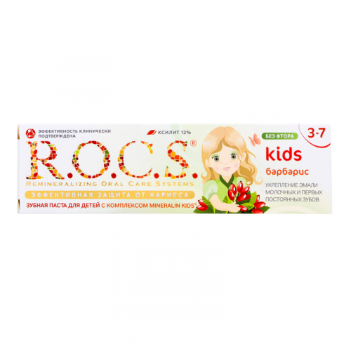 Зубная паста Rocs Кids Барбарис 45 мл (03-01-033)