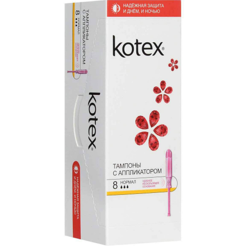Тампоны Kotex Нормал с аппликатором 8 шт