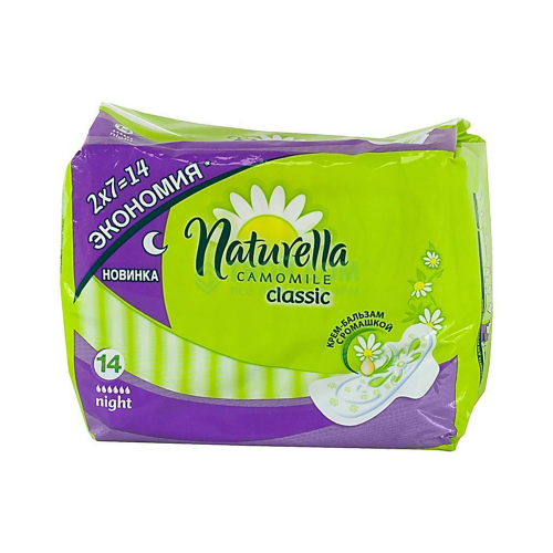 Прокладки Naturella Classic Camomile Night Duo 14 шт