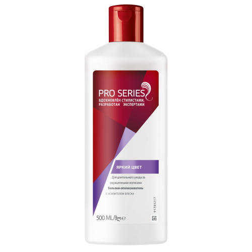 Бальзам-ополаскиватель Wella Pro Series Colour 500 мл