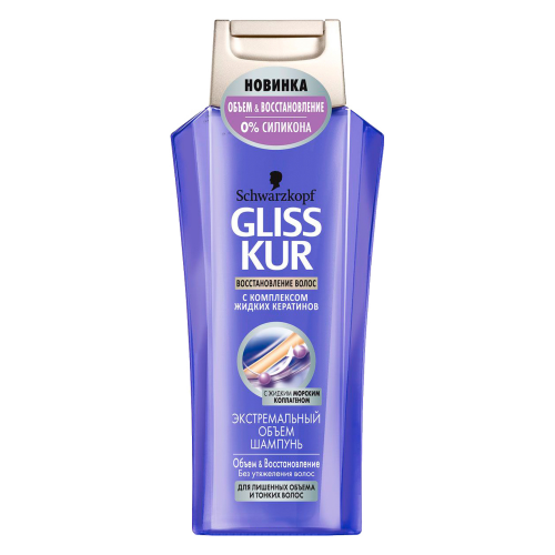 Шампунь GLISS KUR Экстремальный объем 250 мл